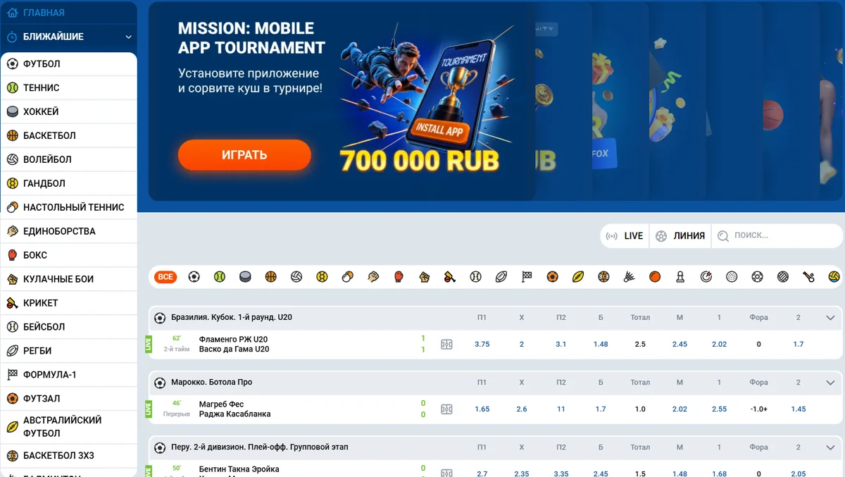 Официальная платформа Mostbet для онлайн-казино и ставок